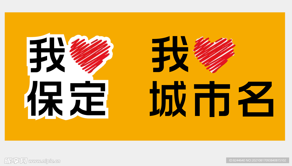 汽车手举牌