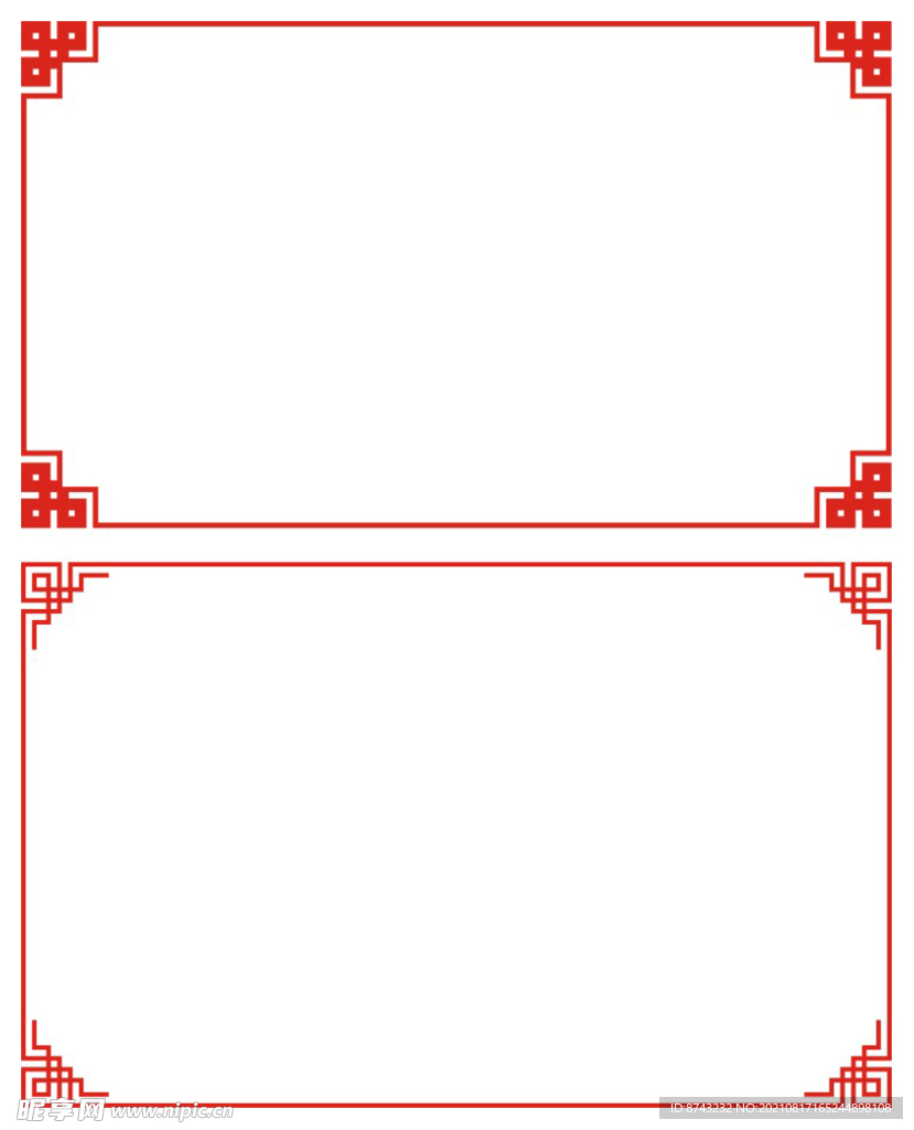边框