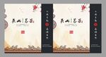 中国风手提袋 茶包装  
