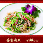 香蛰肉丝 菜谱 中餐 炒菜 