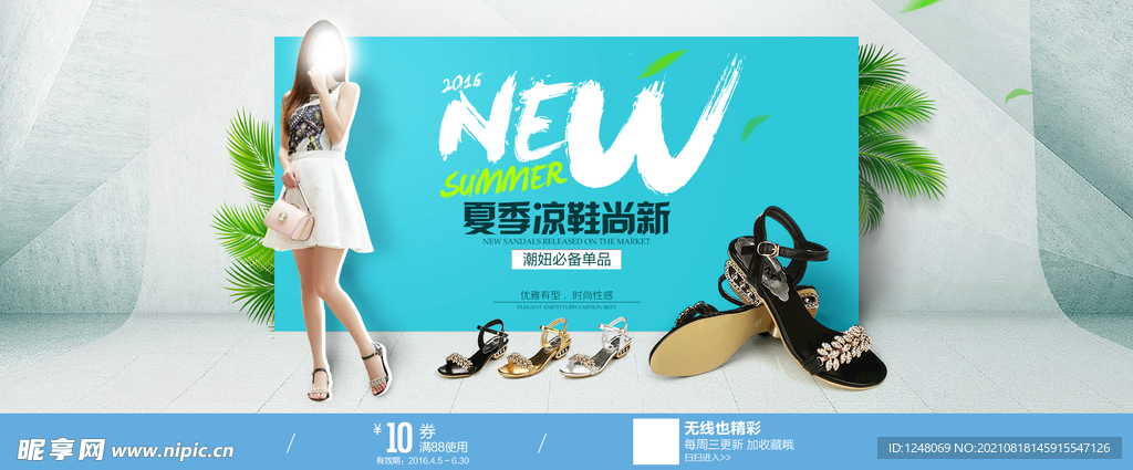 夏季女凉鞋海报