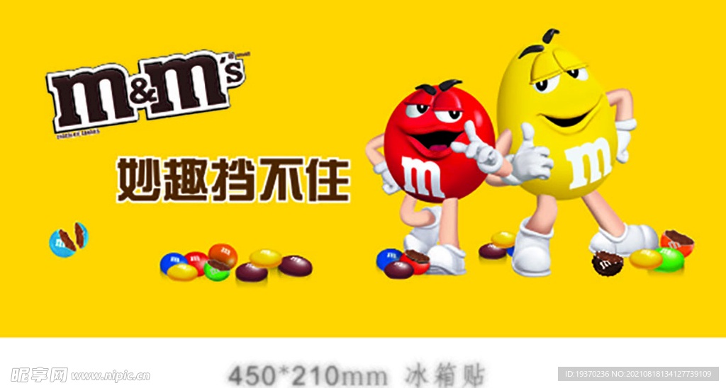 妙趣 彩虹糖