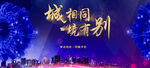 房产背景