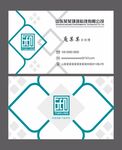 环保公司名片