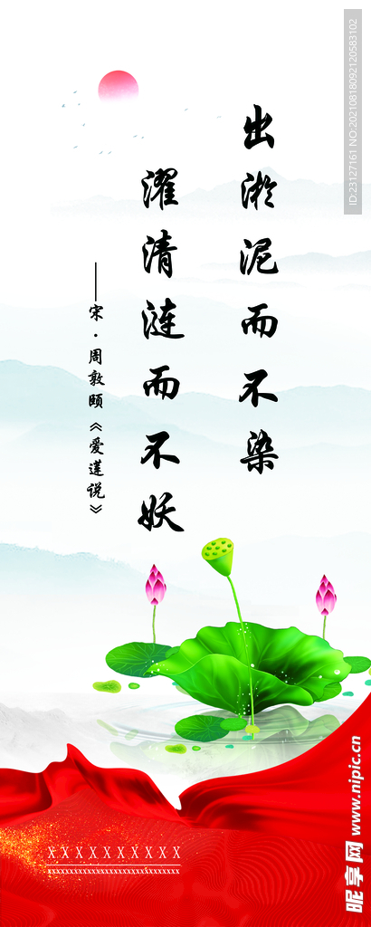 传统文化