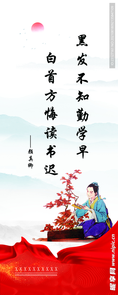 传统文化