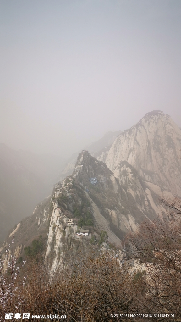 西安 华山