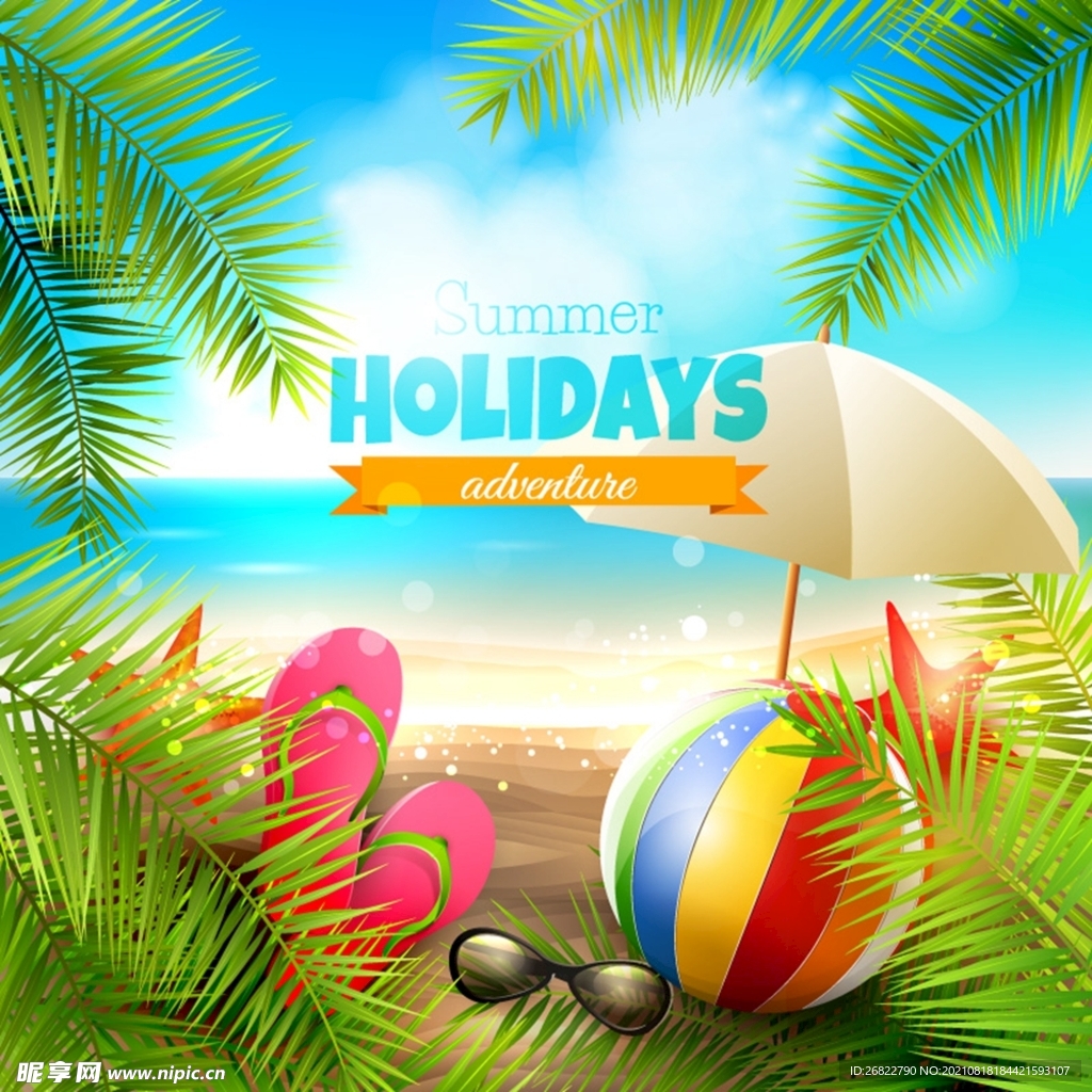 夏日海边度假海报