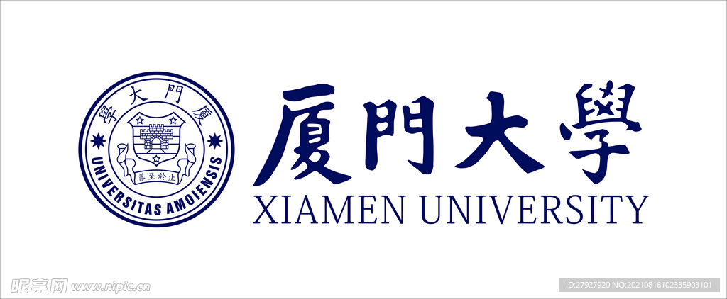 厦门大学logo