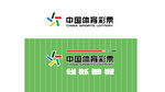 体彩logo