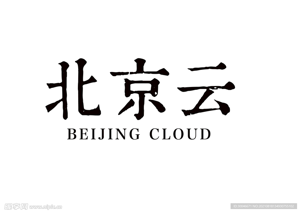 北京云logo