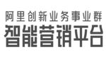 阿里智能营销平台logo