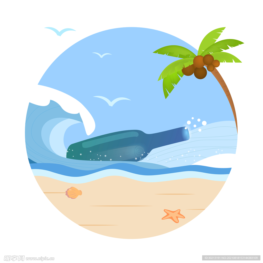 沙滩椰子树