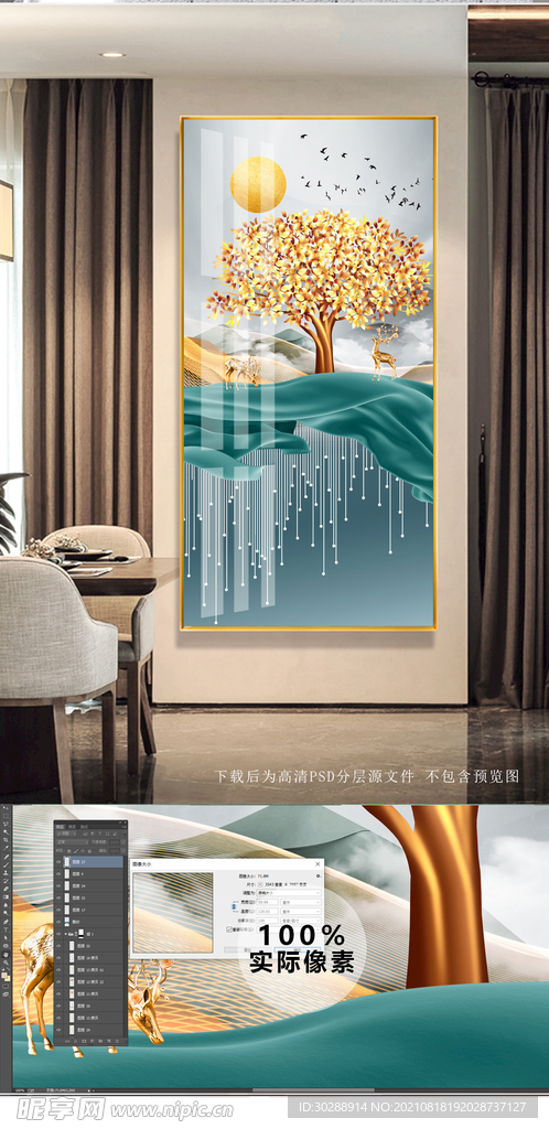 玄关晶瓷画