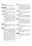 图标视频邮件网络音乐汽车新闻