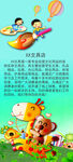 文具店简介公司卡通