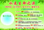 矿物质水 纯净水