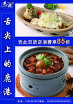 舌尖上的鹿港