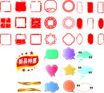 红色中式矢量边框