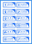 商场超市标识 指向牌