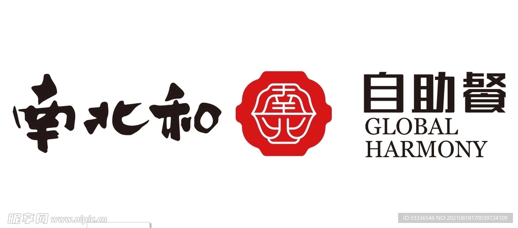 南北和自助餐logo