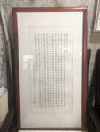 字画