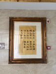 字画 