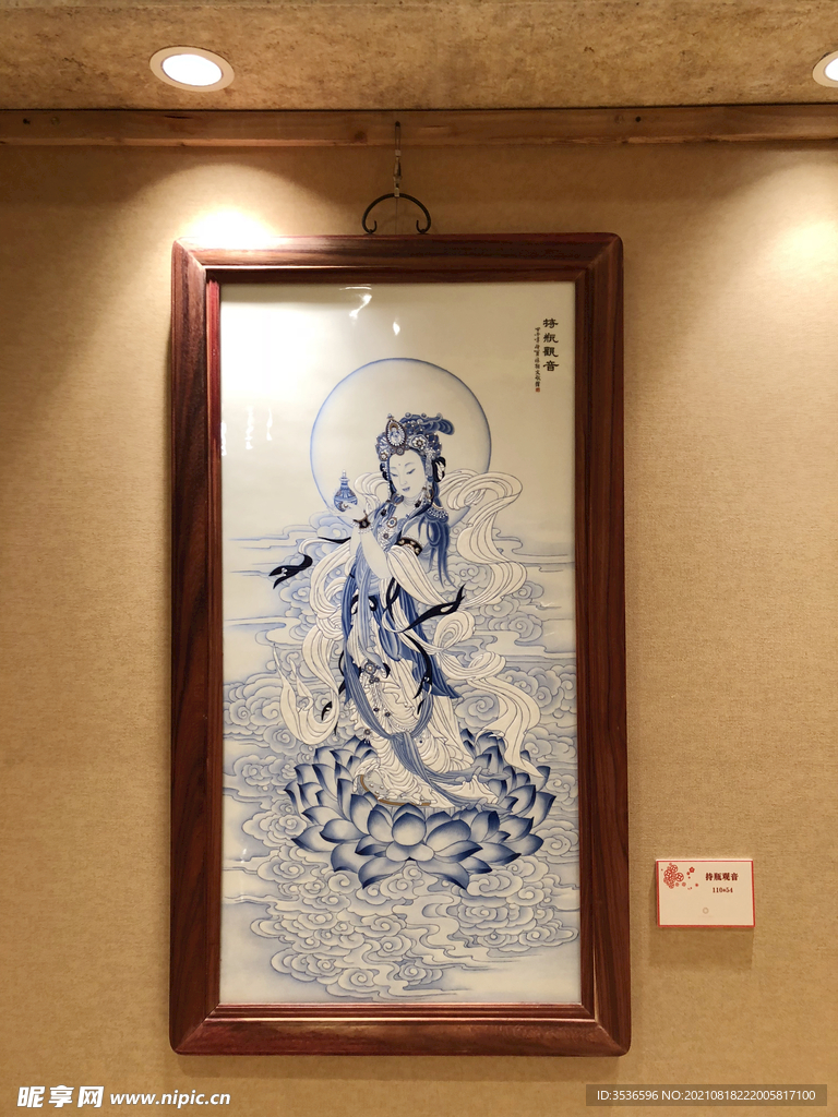 观音