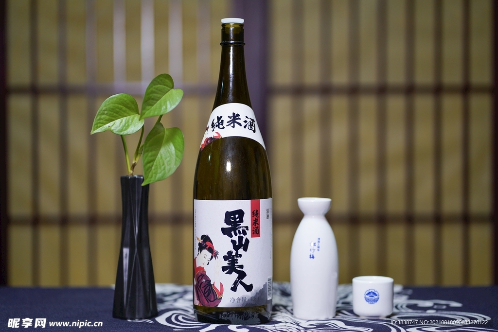 清酒