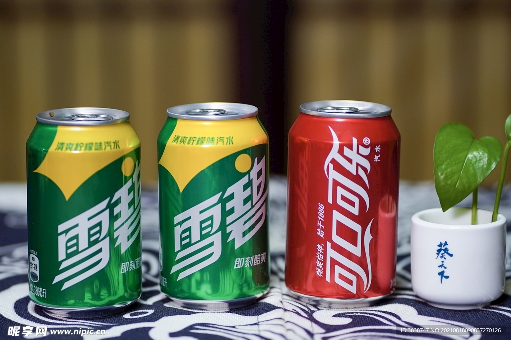 饮料