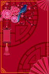 新年快乐