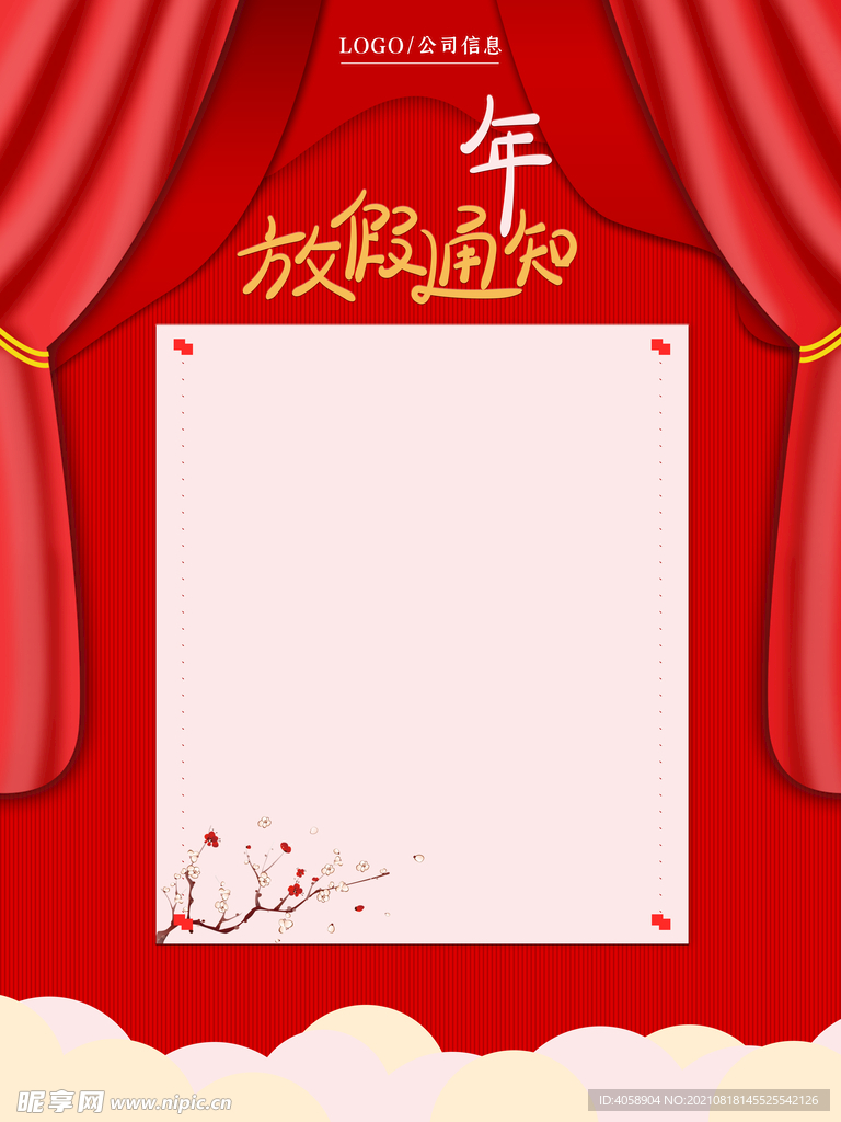 牛年大吉