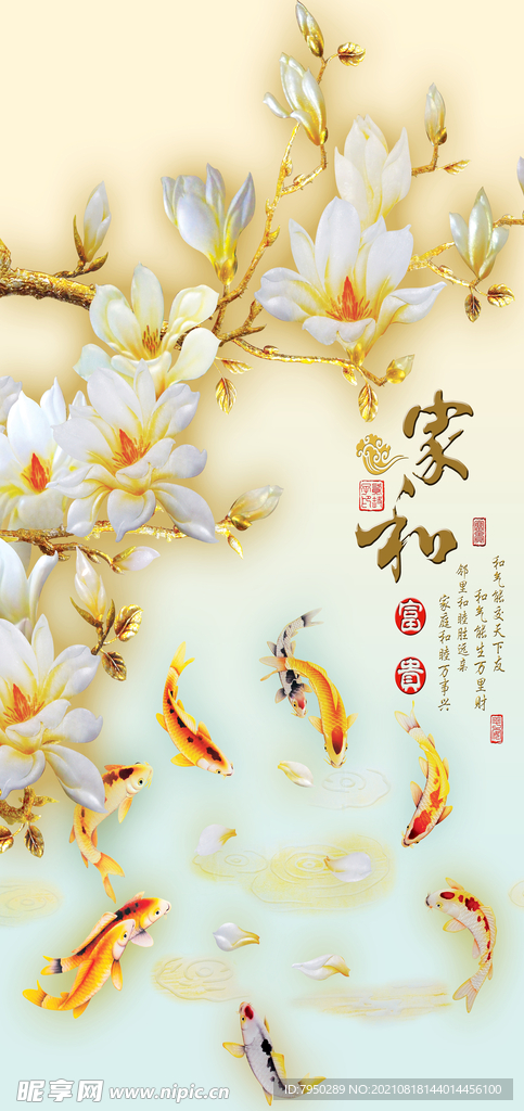 装饰画 