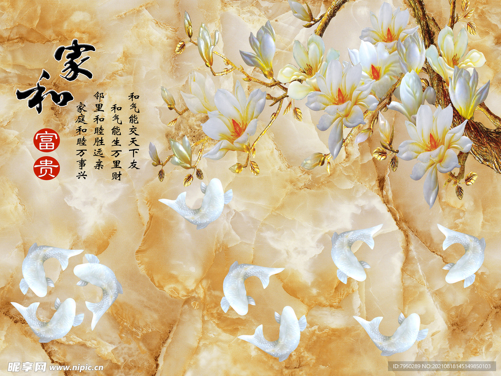 电视背景墙 