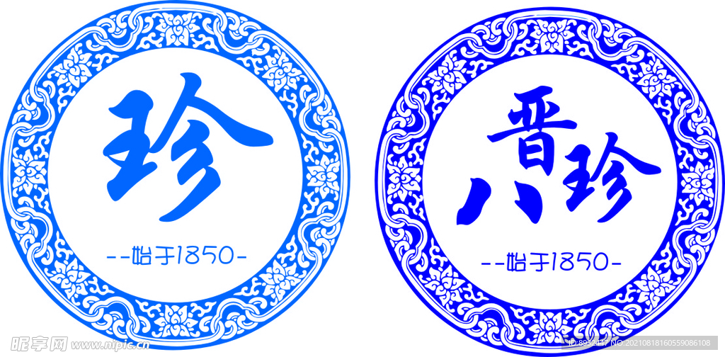 八珍logo设计