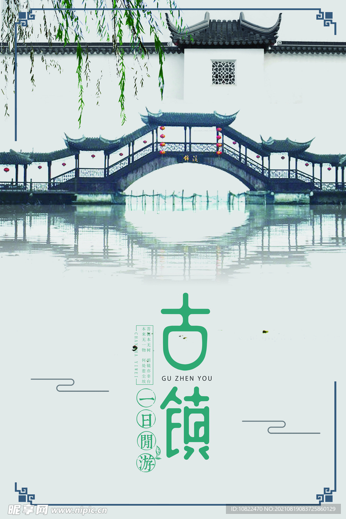 水墨山水画背景