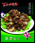 酱棒骨 菜谱 中餐 卤肉 熟食