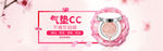 淘宝气垫cc霜