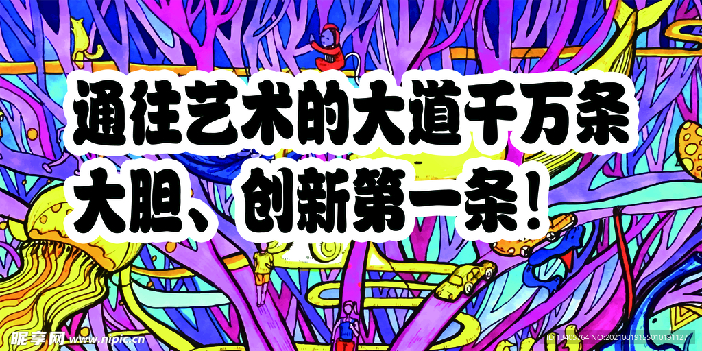 路牌