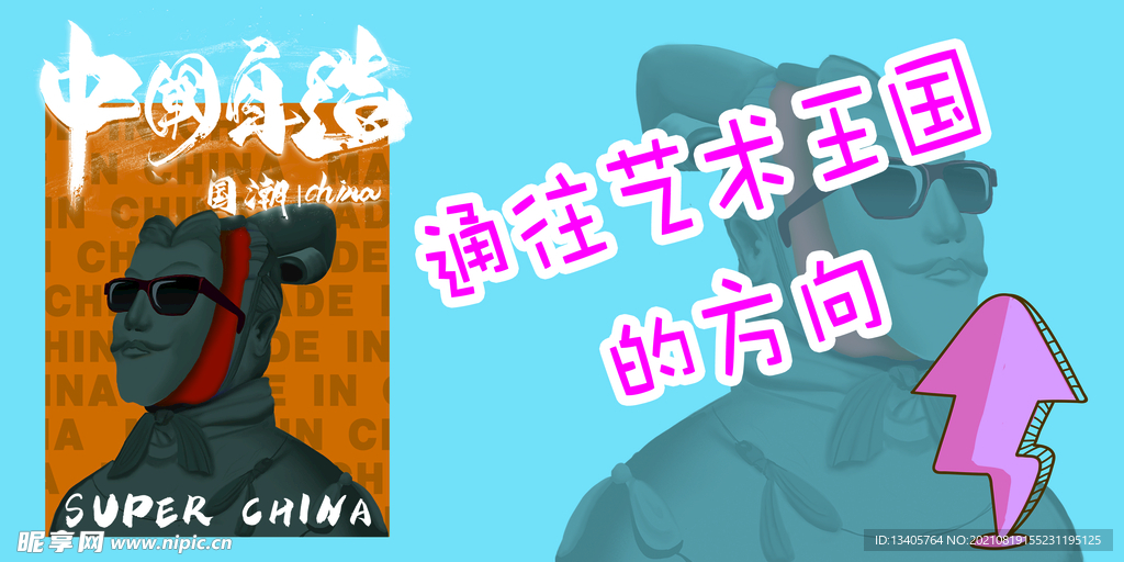 路牌