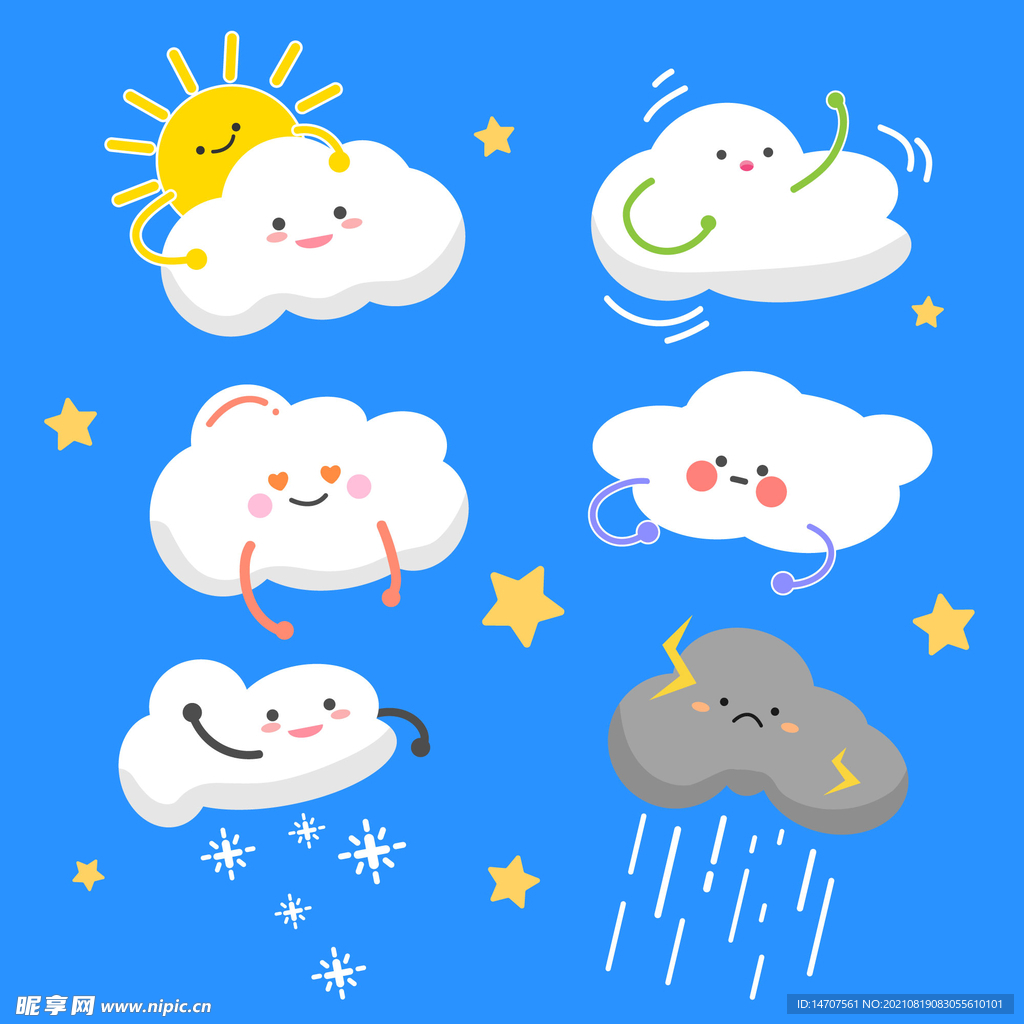 云朵表情