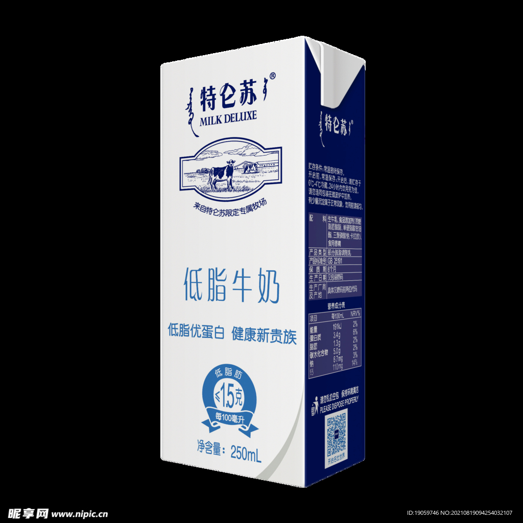 牛奶