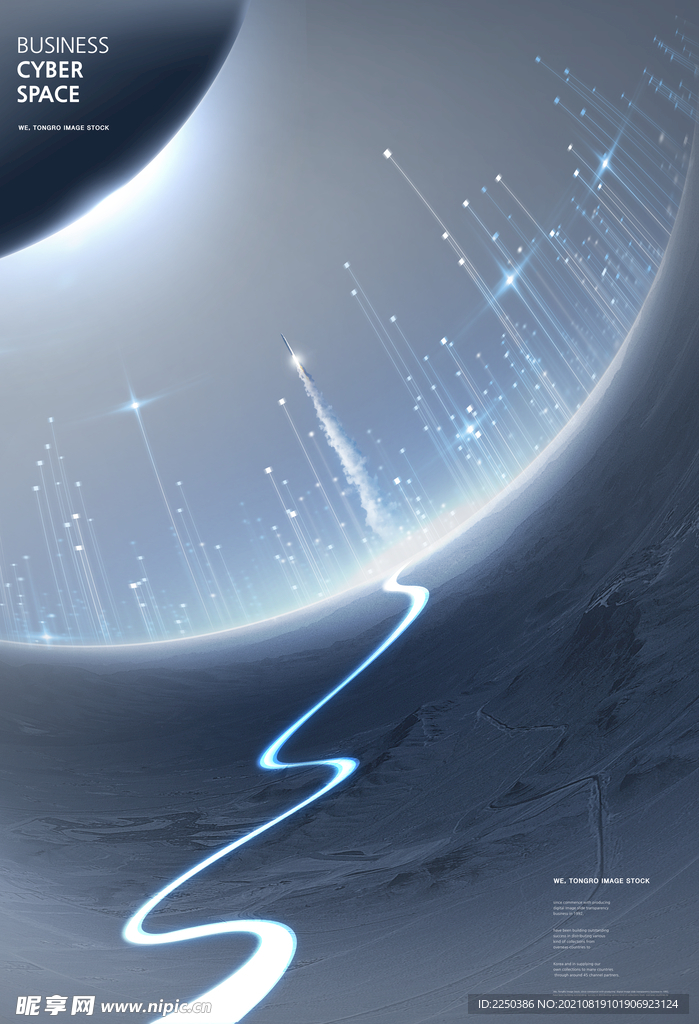 空间科技海报