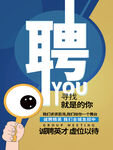 广告公司招聘  