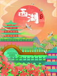 杭州展板 