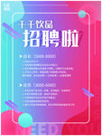 广告公司招聘  