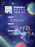 广告公司招聘  