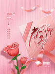 教师节 