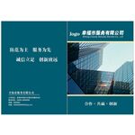 册子封面