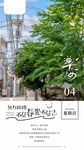 早安